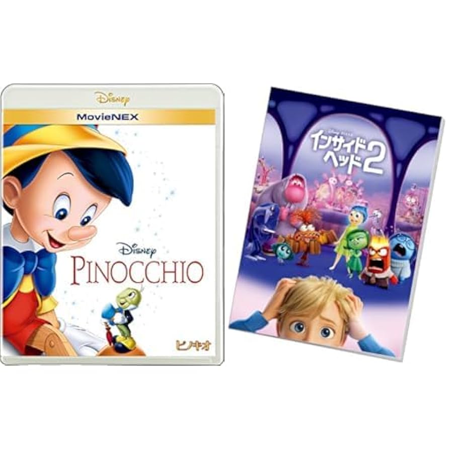 ピノキオ DVD-BOX2 ggw725x ピノキオ DVD-BOX2 ggw725x Amazon.com: Pinocchio (Two-Disc